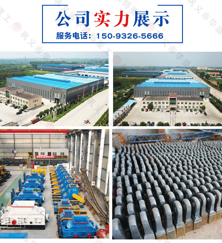 雙級粉碎機 雙級粉碎機