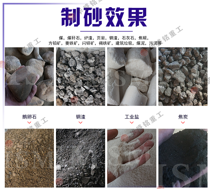 雙級(jí)錘式制砂機(jī) 石灰雙級(jí)式粉碎機(jī)效果怎么樣?價(jià)格如何?