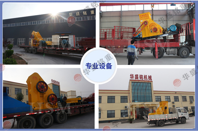 時產(chǎn)200噸建筑垃圾粉碎機多少錢一臺？