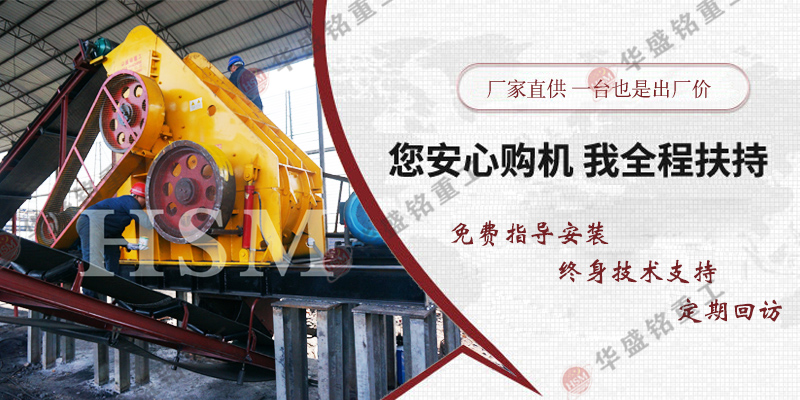 濕料粉碎機 濕料粉碎機