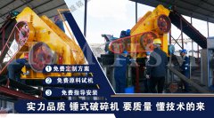 新型雙粉碎機發揮大優勢做到網絡化